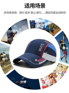 夏季帽子男女轻薄速干棒球帽网眼透气遮阳帽户外钓鱼鸭舌帽