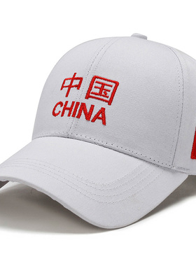 五角星中国五星红旗帽男潮刺绣鸭舌帽红星帽子女春秋百搭棒球帽