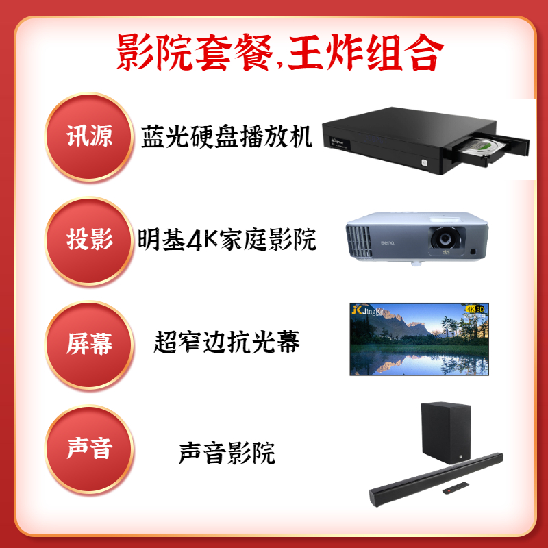 Benq/明基 TK860超清4K专业影院投影仪W2710 W5700 W4000 W6000L-图2