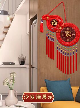 葫芦中国结挂件玄关电视背景墙上