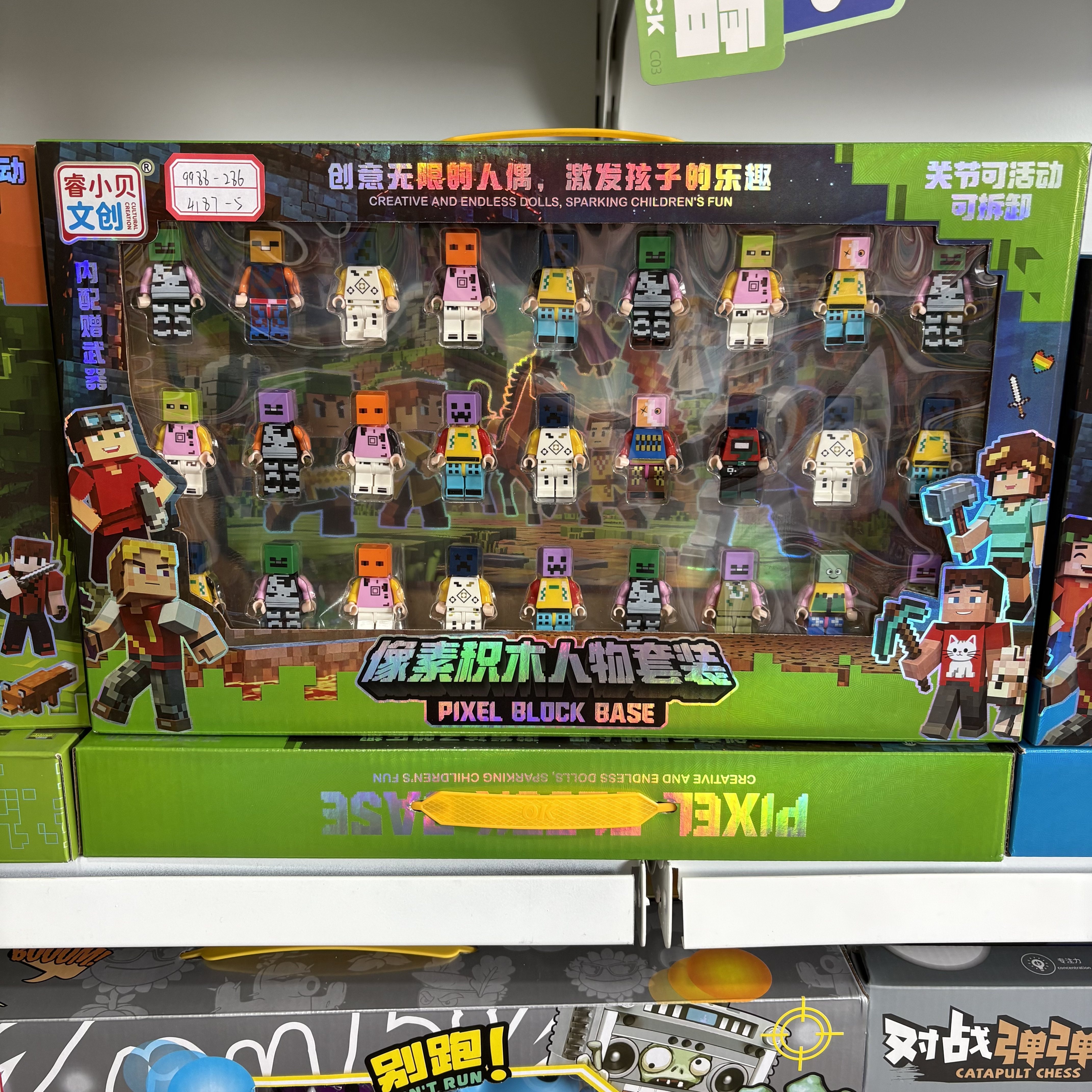 我的世界像素积木人偶套装儿童关节可活动益智玩具男孩礼物 - 图0