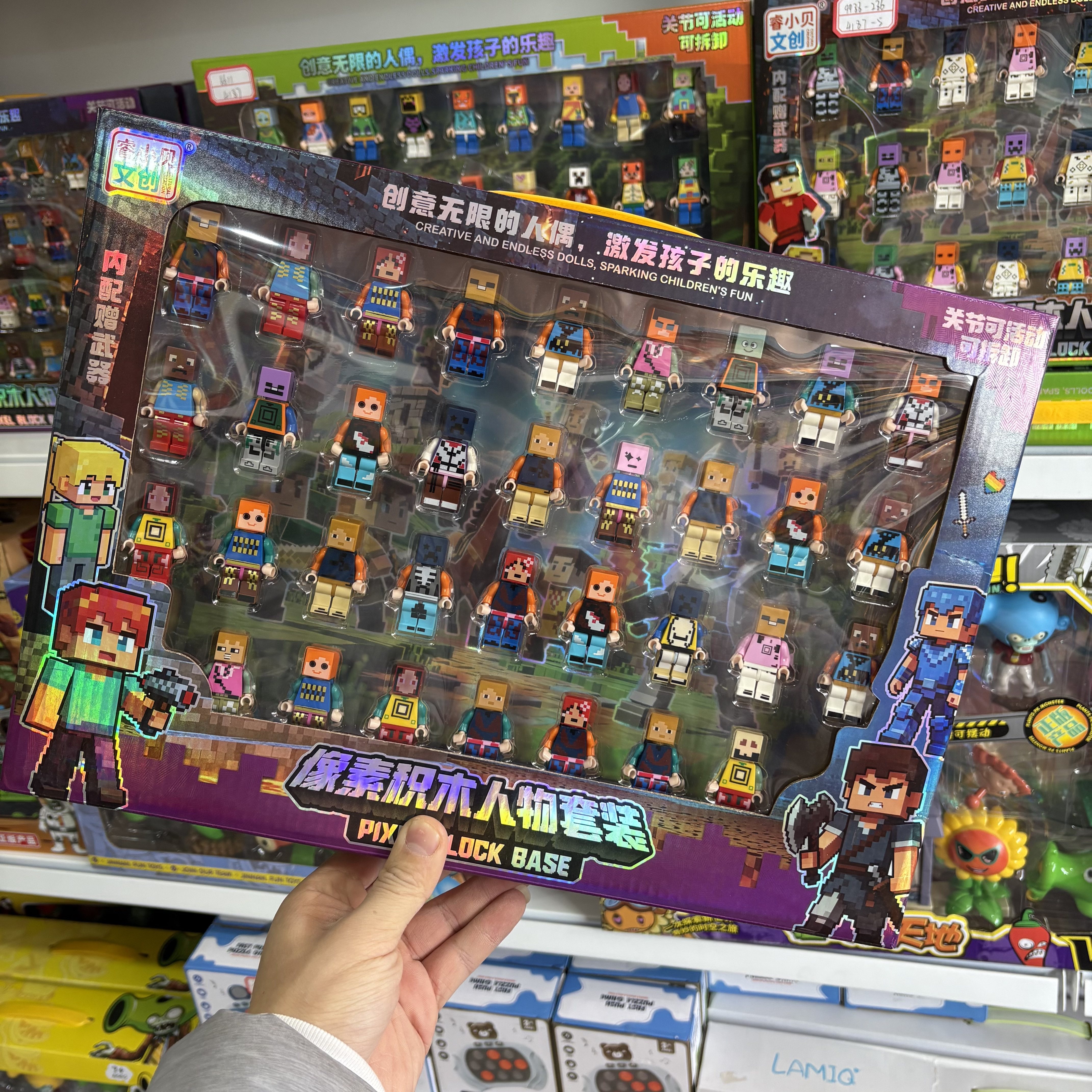 我的世界像素积木人偶套装儿童关节可活动益智玩具男孩礼物 - 图3