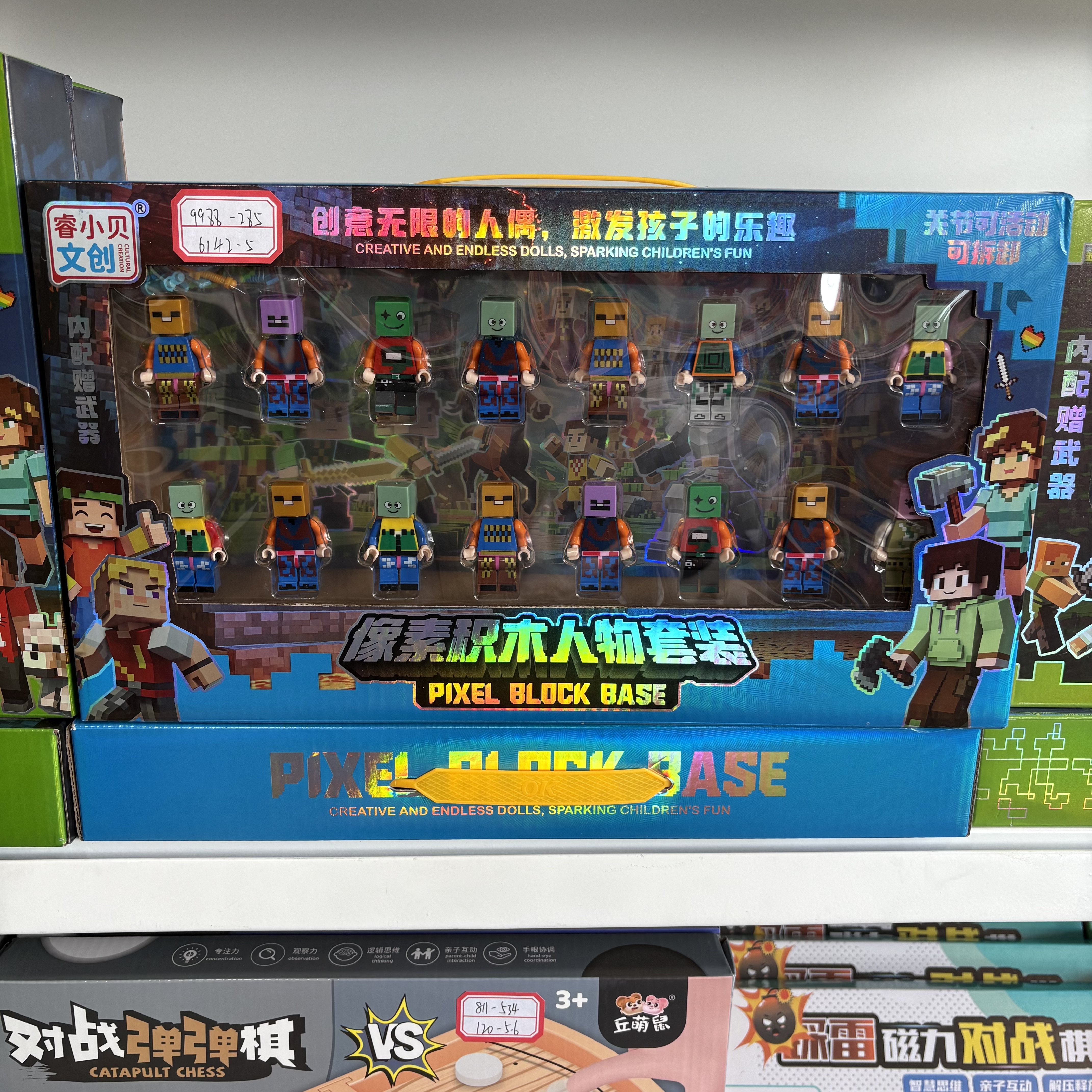 我的世界像素积木人偶套装儿童关节可活动益智玩具男孩礼物 - 图2