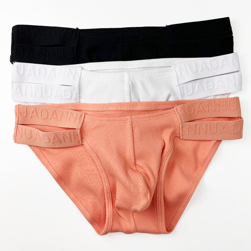 ADANNU男三角内裤纯棉螺纹浮雕文侧边双腰带性感低腰纯色运动青年,淘宝优惠券,粉丝福利购,淘宝优惠卷