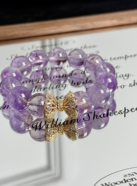 天然超大霸气款原创设计九紫离火手串紫水晶兔毛手链原石转运女款