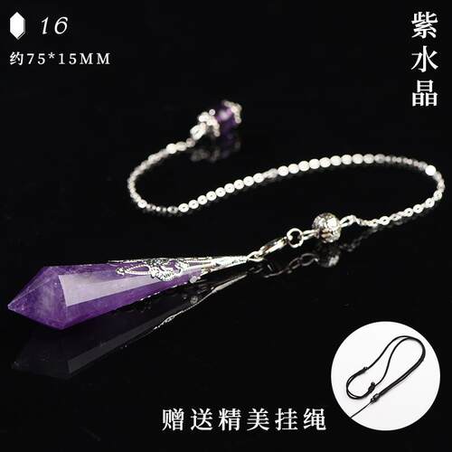 天然水晶灵摆吊坠灰月光萤石蓝砂石黑曜石招财项链男女生原石挂件 - 图2