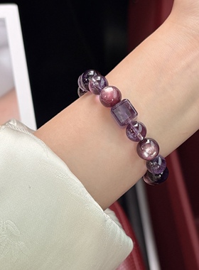 原创天然紫色系方糖水晶手串紫锂云母紫水晶高贵气质显白九紫离火