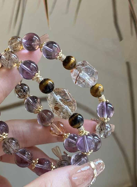 天然紫水晶高品质紫塔晶黑金超黄虎眼手链手串小众设计款简约甜美