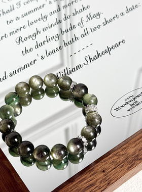 天然绿锂云母水晶手串女稀有水晶深绿色强云母光泽手链小众