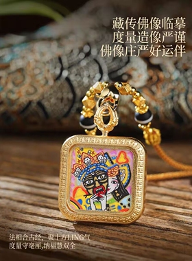 西藏手工绘朱砂唐卡吊坠