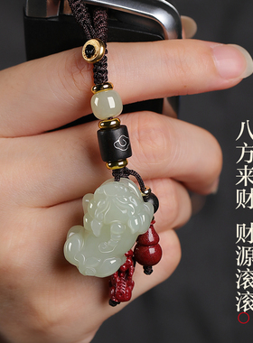 若慕和田玉貔貅车钥匙扣新款