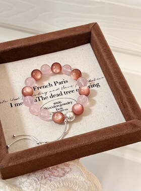 【桃粉冰露】原创天然粉水晶手串粉锂云母甜美超仙女款送闺蜜手饰