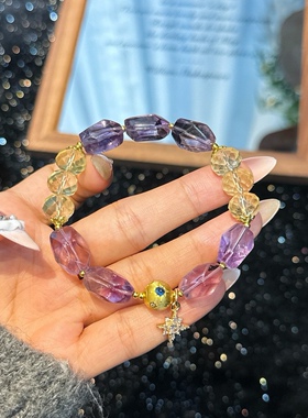 天然紫水晶随形黄水晶手链女单圈手串饰品礼物送女友闺蜜生日礼物
