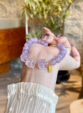 紫水晶手链女天然正品本命年转运上岸九紫离火手串设计款大珠子