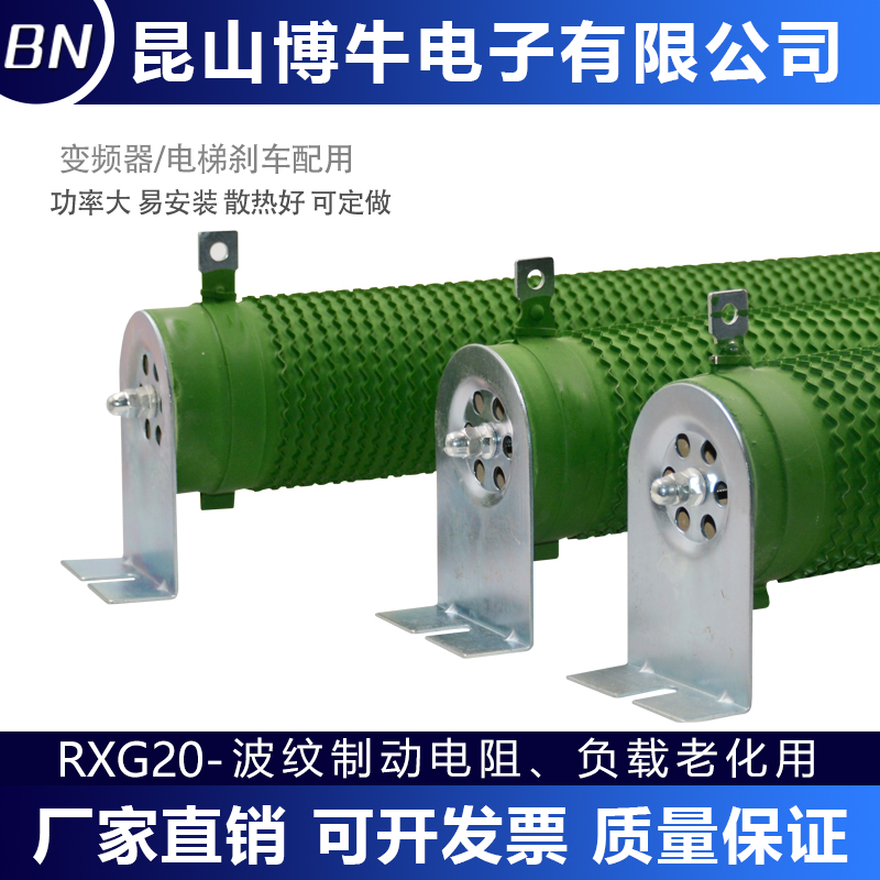 RXG20波纹负载老化线绕制动电阻6000W10R 20R 30R 40R 50R 100R欧 - 图0