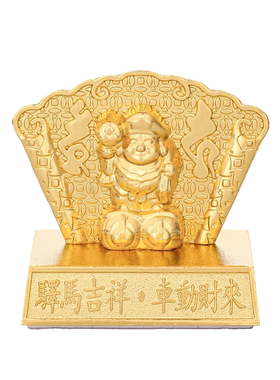 香港正品李居明2026马年车挂车座