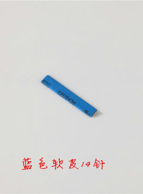 中国蓝皮绣飘眉手工针片0.2丝14-17-18锋利线条眉针白皮0.25针丝
