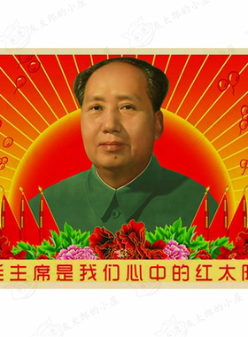 海报贴画怀旧装饰画无框复古画报
