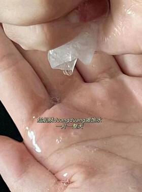 舒百颜水晶膜补水修复源胶原蛋白修复水海葡萄面膜