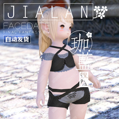 【珈蓝】最终幻想14 ff14捏脸数据脸型 拉拉菲尔族拉拉母肥 默默 - 图3