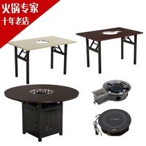 Commercial Catering Hotel Hot Pot Table Marble Dining Table And Chairs Combined Han Type Gas Oven induction cooktop