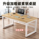 Computer desk desktop home study table