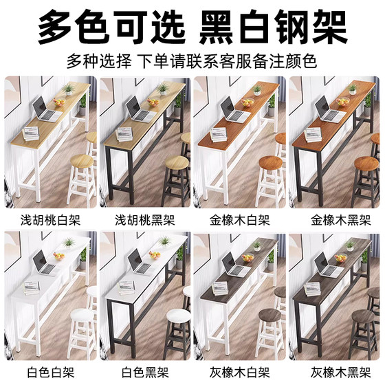Bar milk tea shop bar table against the wall high table narrow