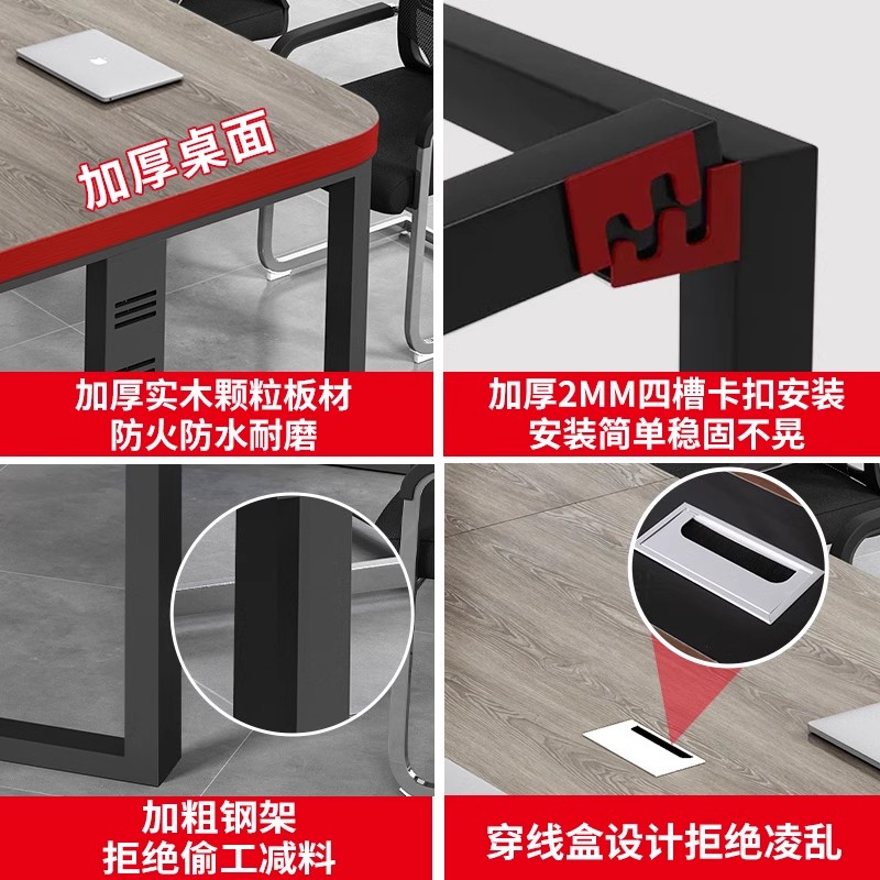 会议桌长桌长条桌子简约现代会议室办公桌椅组合大小型洽谈工作台