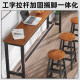 Bar table simple wall commercial narrow table