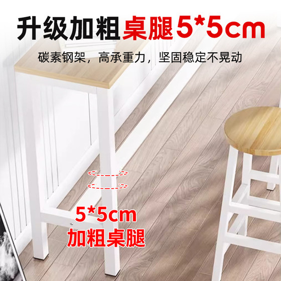 Bar milk tea shop bar table against the wall high table narrow