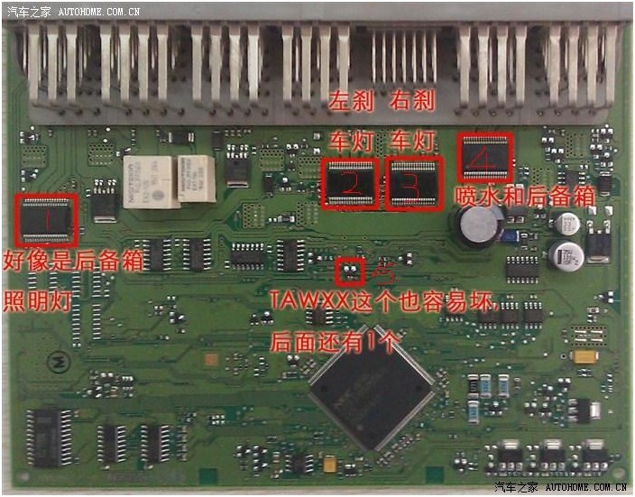BTS5589G  科鲁兹车身电脑板控制模块芯片IC集成买一送二 BAT54 - 图2