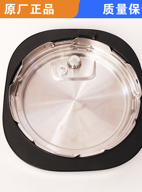 适用苏泊尔电压力锅配件SY-50FC8708上盖锅盖高压锅上盖子5L