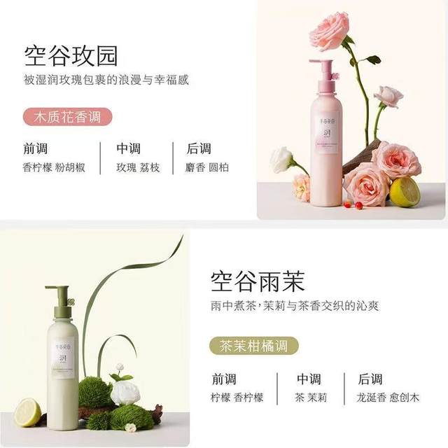 Half Acre Flower Field Essential Oil Body Lotion Official Authentic Product