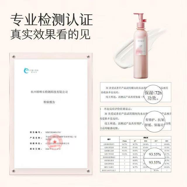 Half Acre Flower Field Essential Oil Body Lotion Official Authentic Product