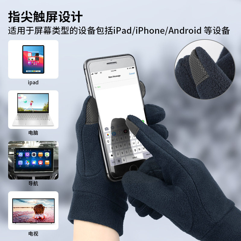 户外运动骑行防寒保暖手套触屏手套冬季滑雪通勤摇粒绒黑色毛绒,淘宝优惠券,粉丝福利购,淘宝优惠卷
