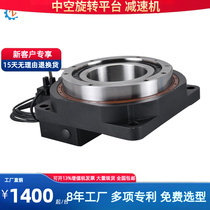 Current Goods Supply Precision Mid-Control Rotary Platform 750W400w Servo Motor Reducer Dongguan Zhuo Chong ZCT130