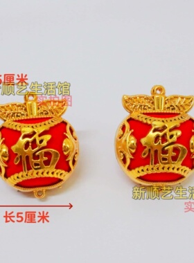 塑料红苹果摆件挂件中秋折塔