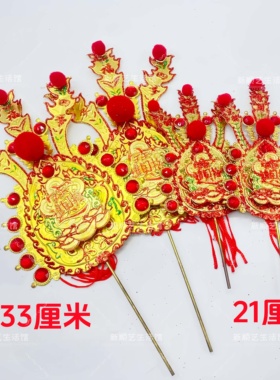 铜金花摆件司面君摆件财花装饰