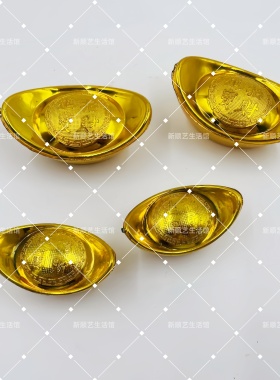 大元宝粒摆件中秋装饰