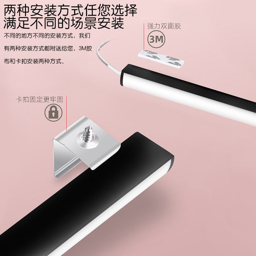 明装灯带橱柜免开槽线条灯鞋柜玄关酒柜吊柜灯智能感应直角灯条 - 图2