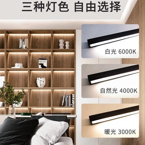 嵌入式灯带智能感应灯条led衣柜橱柜灯酒柜书柜隐形嵌入层板灯带 - 图1