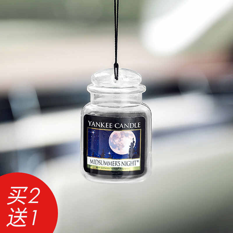 Yankeecandle車 新人首單立減十元 22年2月 淘寶海外