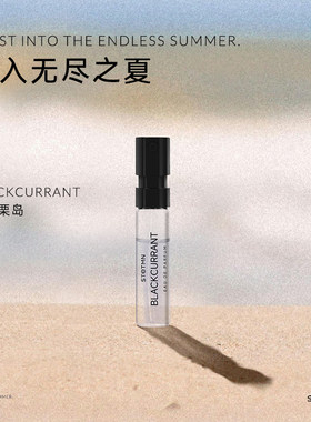 stetmn什迪小众木质淡香水1.2ml