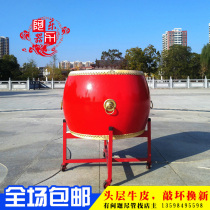 Large Drum Headlayer Red Drum Adult Bull Leather Big Drum Hall Drum Standing War Drum China Red Musical Instrument Performance Big Drum