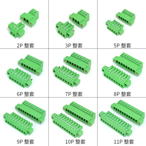 插拔式接线端子2EDGRKP/RKM-3.81MM 对接免焊 带耳朵 2P-24P 全铜 - 图1