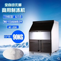 Genesis Commercial Granular Snowflake Ice Maker 90KG Hot Pot Seafood Self cold Drink Ice Machine Ice Crusher Slice Ice Machine