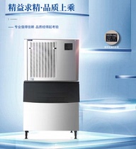 Innovative commercial sheet ice machine 500-800 kg supermarket ice-making ice sheet Ice Sheet Seafood Fish Scale buffet fire pot shop