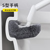 Toilet brush with no dead ends, household wall-mounted toilet and bathroom artifact, light luxury and high-end sense, long-handled toilet brush