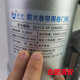 Fire safety fire shutter door motor fire protection