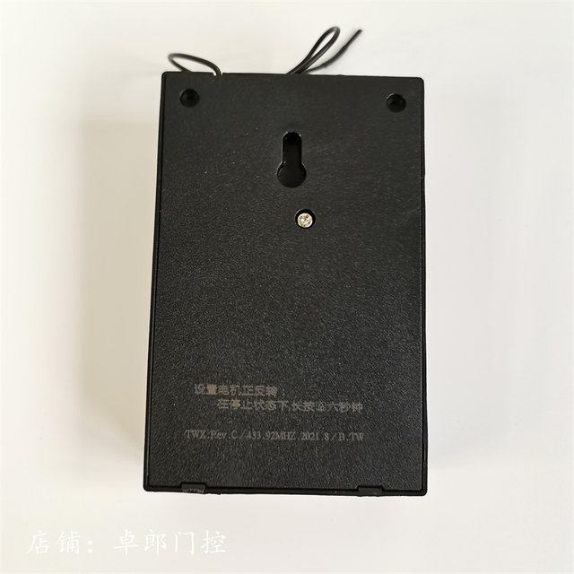 Tianwei new electric door garage remote control